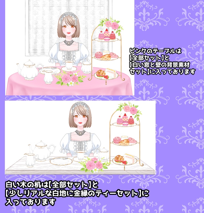 【無料あり】春っぽいピンクのアフタヌーンティーセット