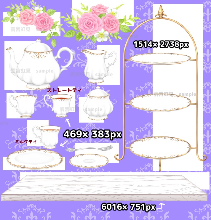 【無料あり】春っぽいピンクのアフタヌーンティーセット