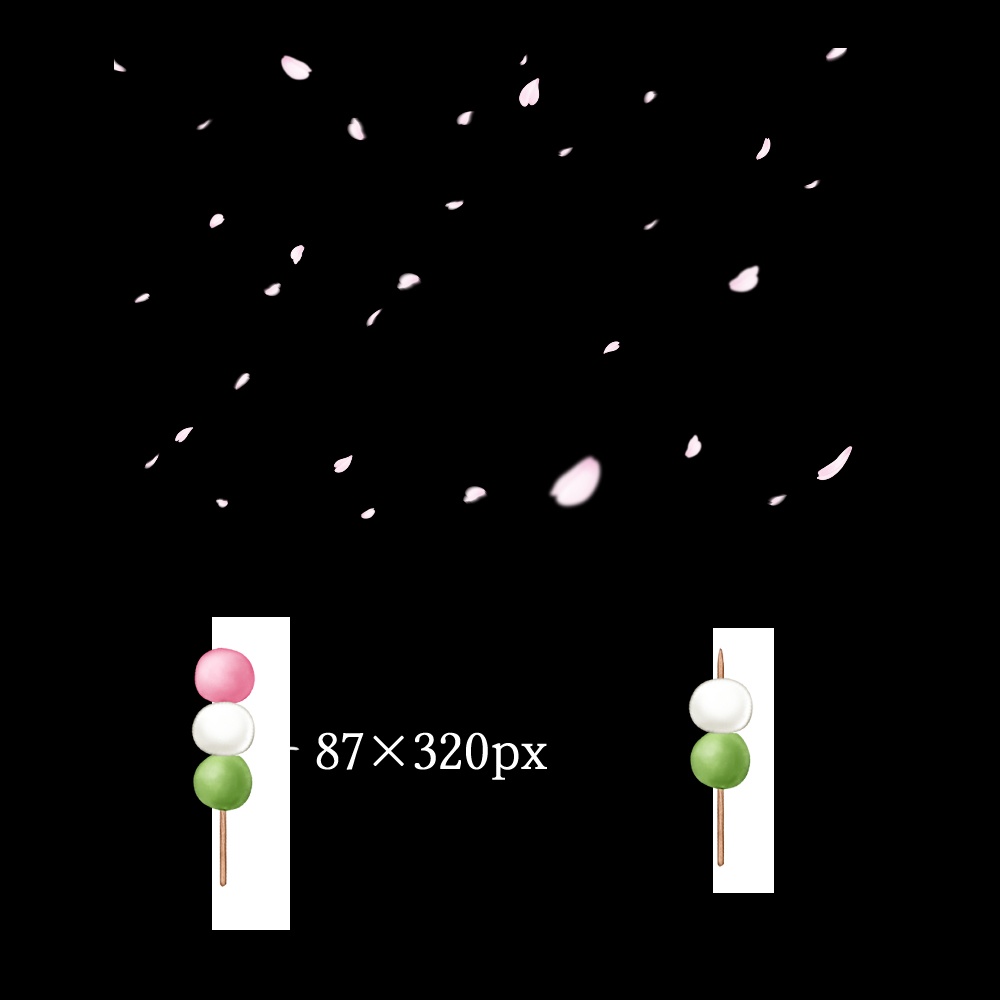 【無料あり】桜の背景セット