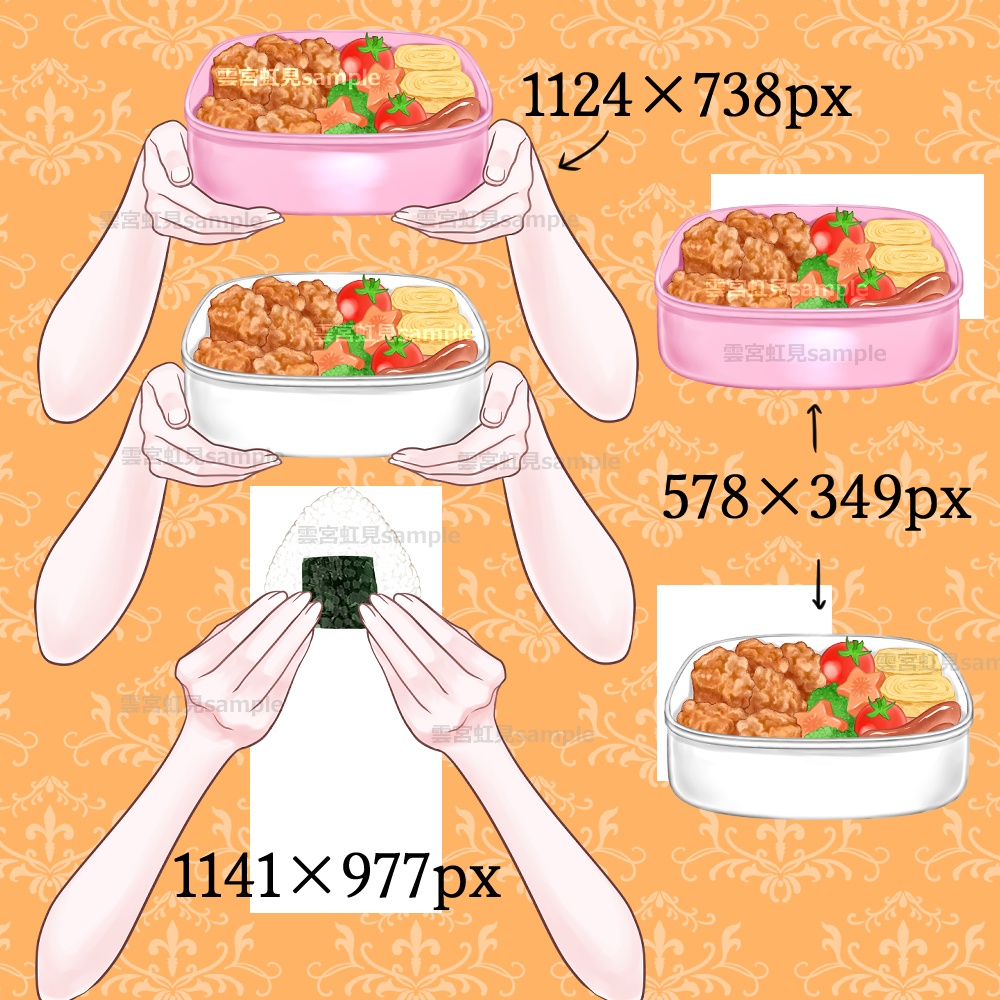 【無料あり】お弁当を見せる手のセット