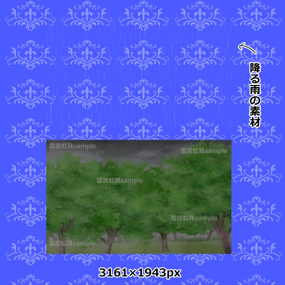 傘(6種類)と雨の背景セット