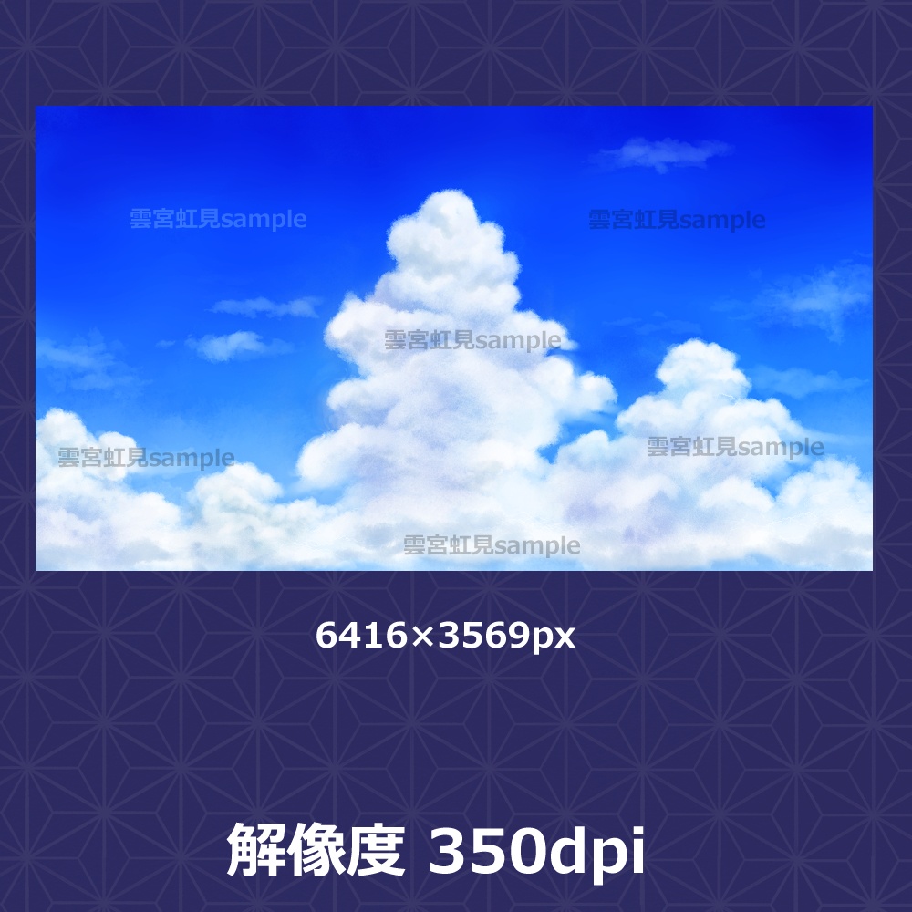 【無料あり】レトロなラムネ瓶と夏空のセット