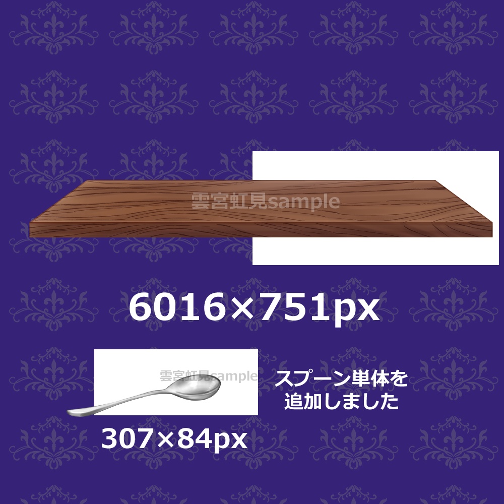 巨大プリンのセット