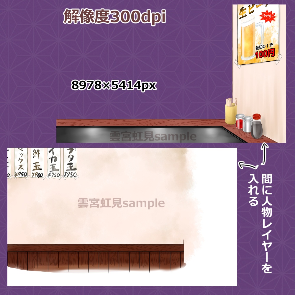 【無料あり】お好み焼き屋のセット