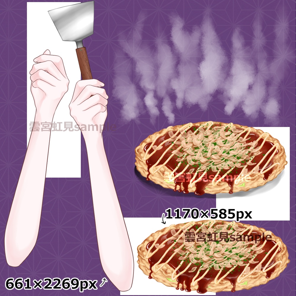 【無料あり】お好み焼き屋のセット