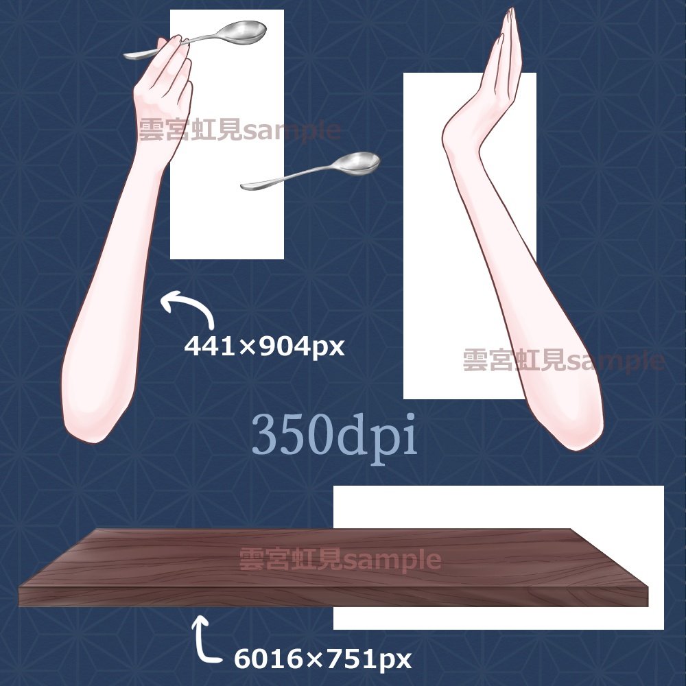 かき氷と手のセット