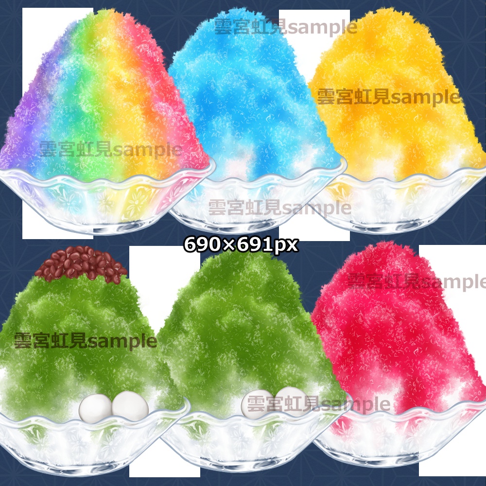 かき氷と手のセット