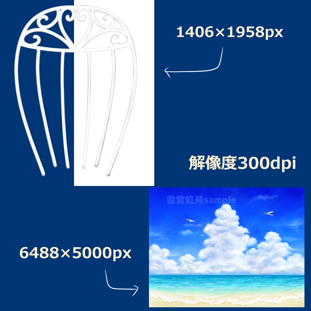 【無料あり】2種類のヤシの実ジュースと手のセット