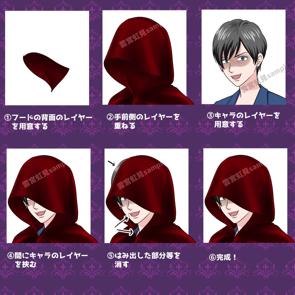 【無料あり】フード付きのマントのセット【3形態×4色】