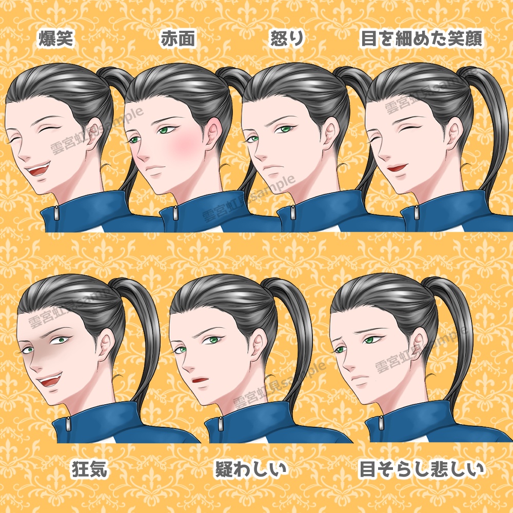 【無料あり】ジャージを着た女性の全身立ち絵【表情14種類】