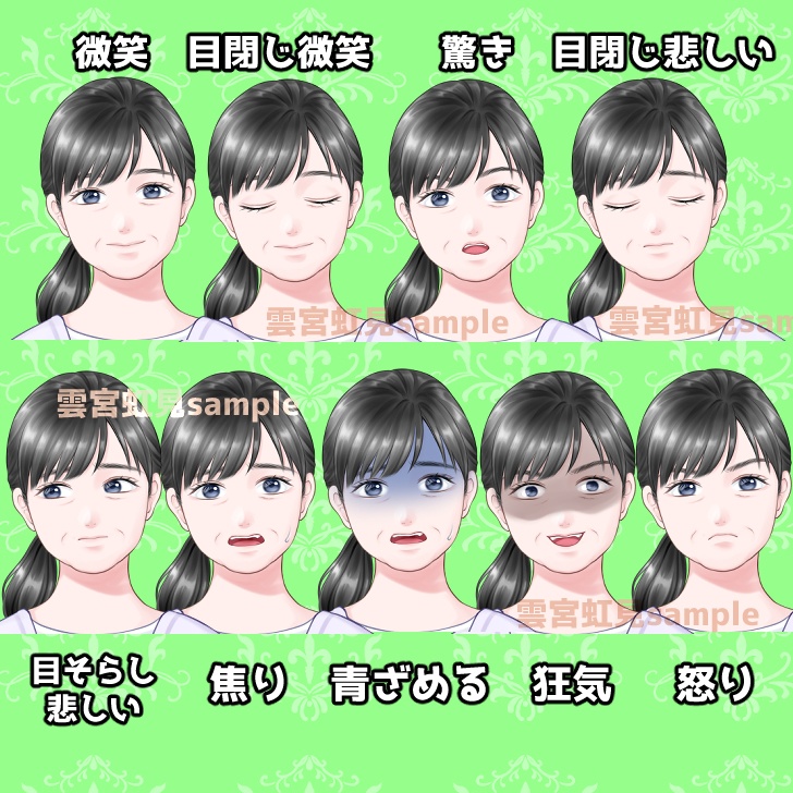 【無料あり】中年女性の全身立ち絵 水彩塗り【表情17種】