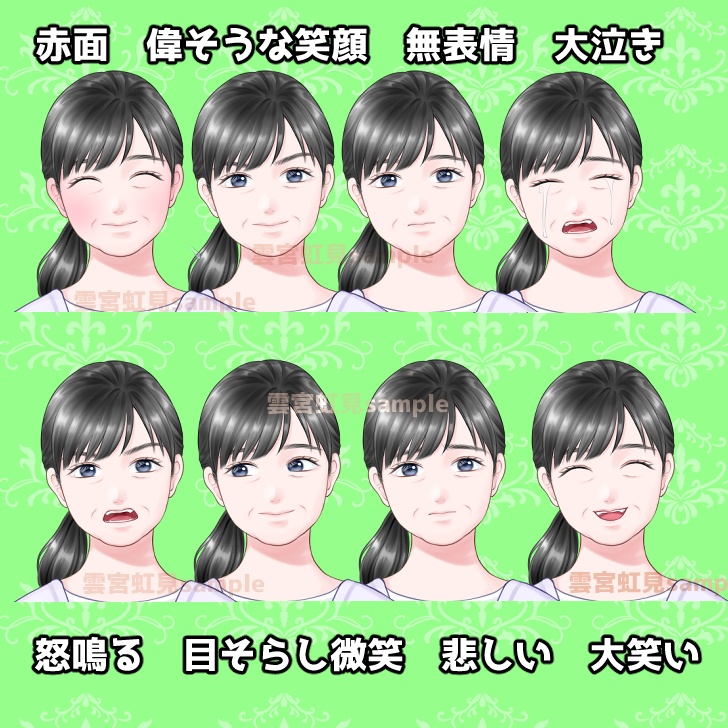 【無料あり】中年女性の全身立ち絵 水彩塗り【表情17種】