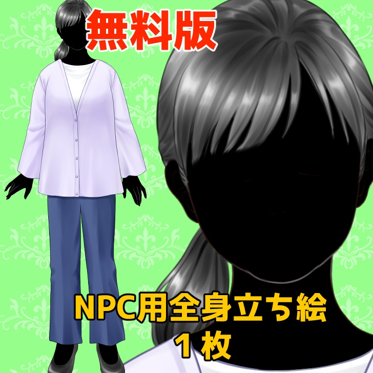 【無料あり】中年女性の全身立ち絵 水彩塗り【表情17種】