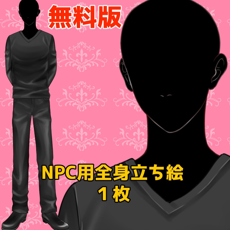 【無料あり】坊主頭の男性の全身立ち絵 水彩塗り【表情16種+髪の素材】