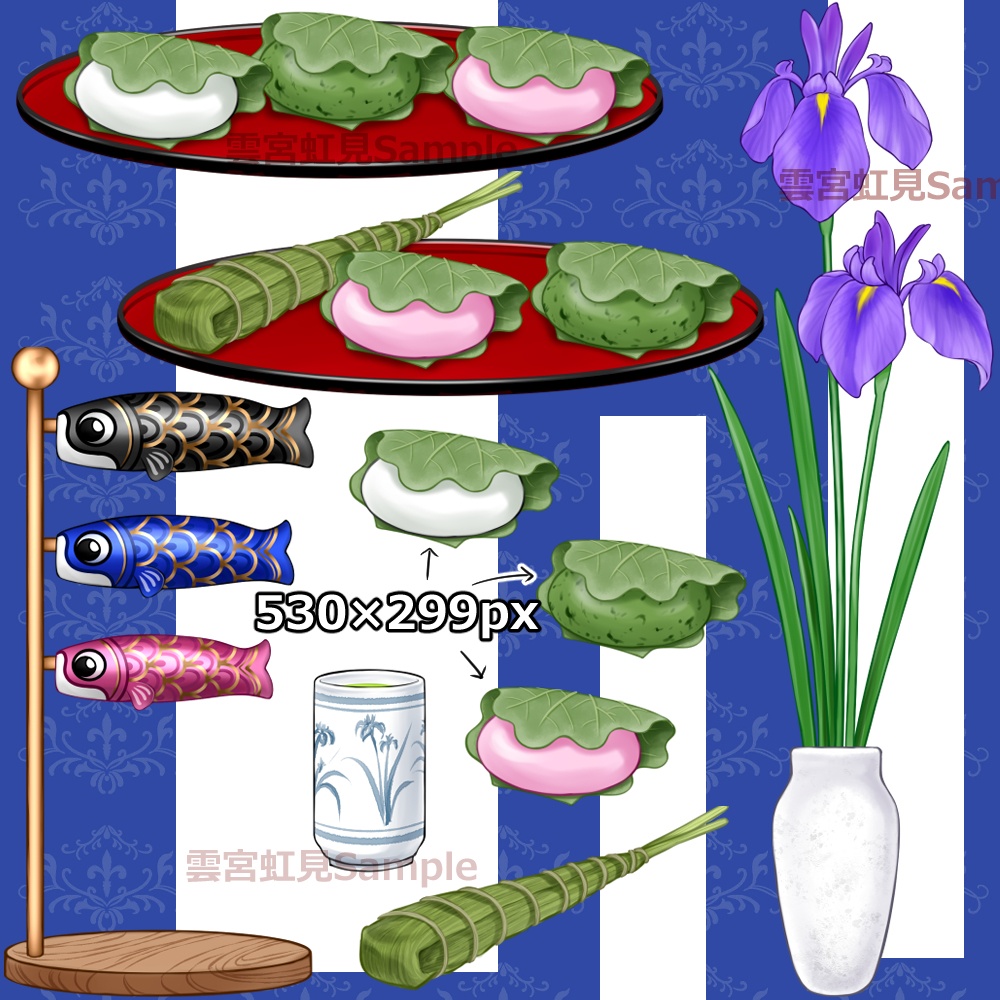 【無料あり】こどもの日の素材セット