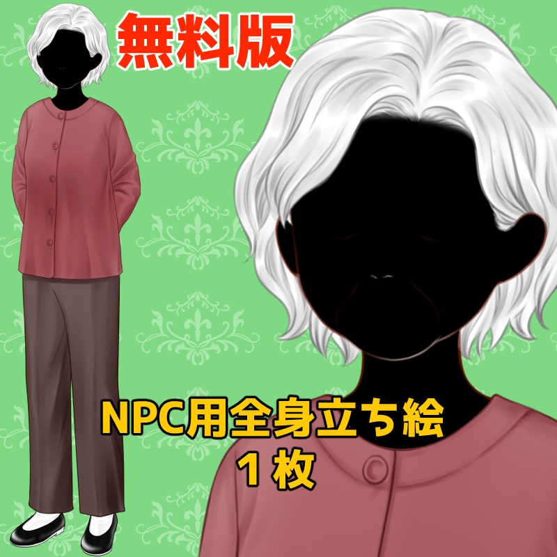 【無料あり】シニア女性(おばあさん)の全身立ち絵【表情16種】