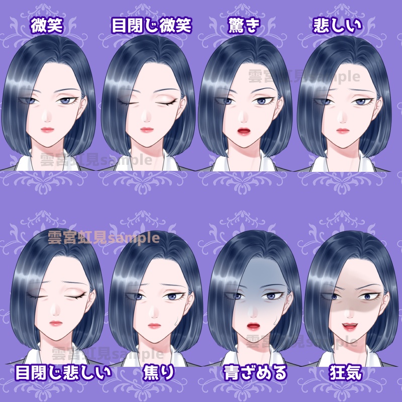 【無料あり】パンツスーツの中年女性の全身立ち絵【表情16種】