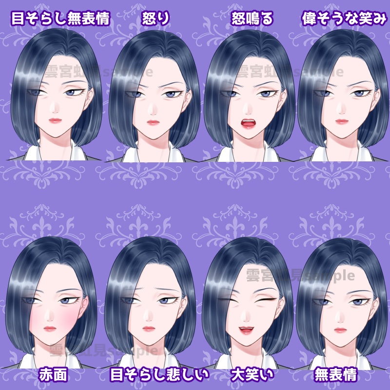 【無料あり】パンツスーツの中年女性の全身立ち絵【表情16種】