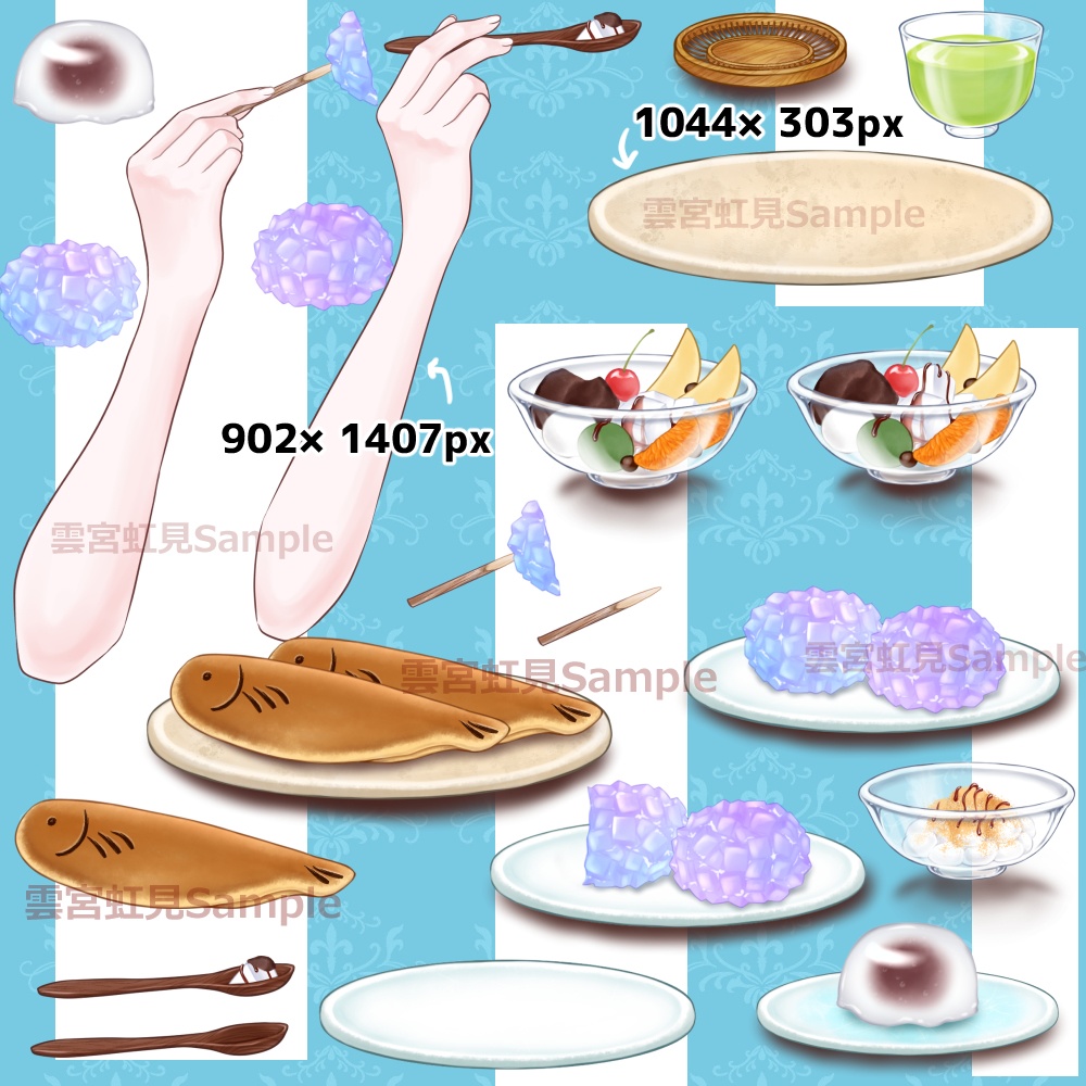 【無料あり】夏の和菓子のセット