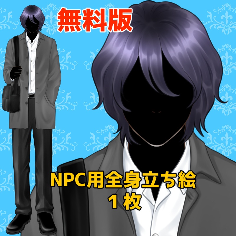 【無料あり】癖毛の男性【表情16種】