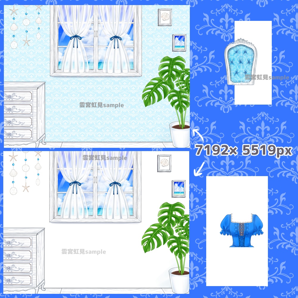 【無料あり】夏の部屋の背景素材セット