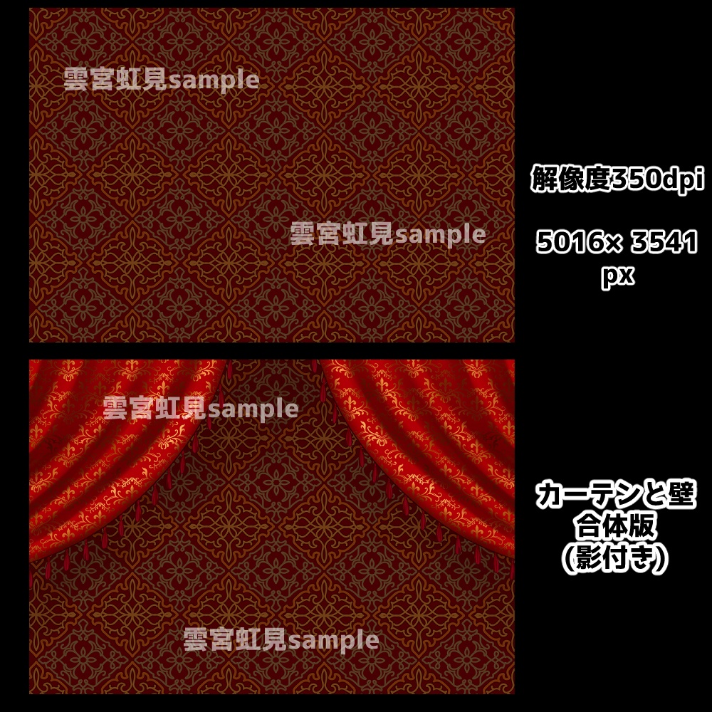 【無料あり】アラビアンなベッドルーム(赤系)