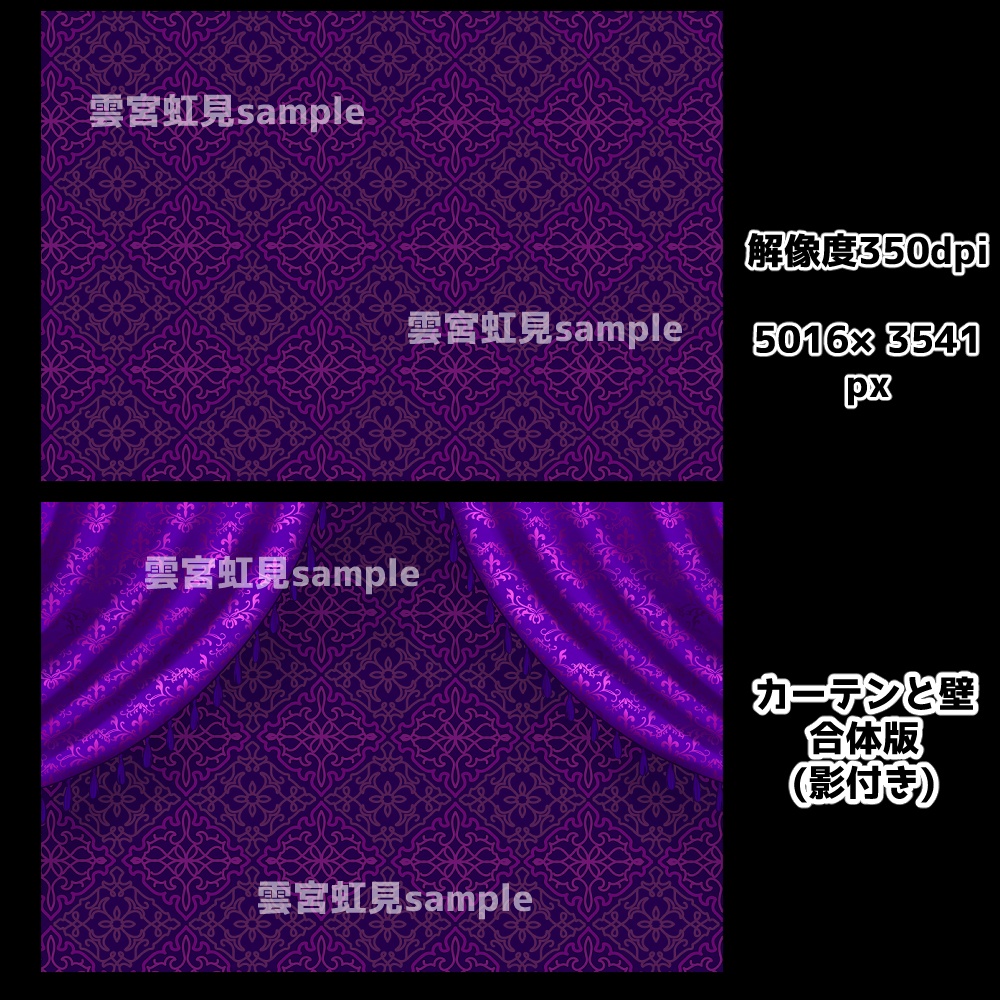【無料あり】アラビアンなベッドルーム(紫系)
