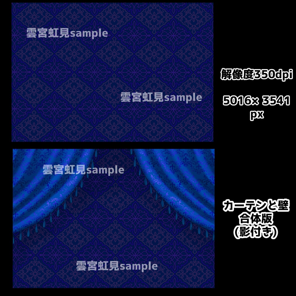 【無料あり】アラビアンなベッドルーム(青系)