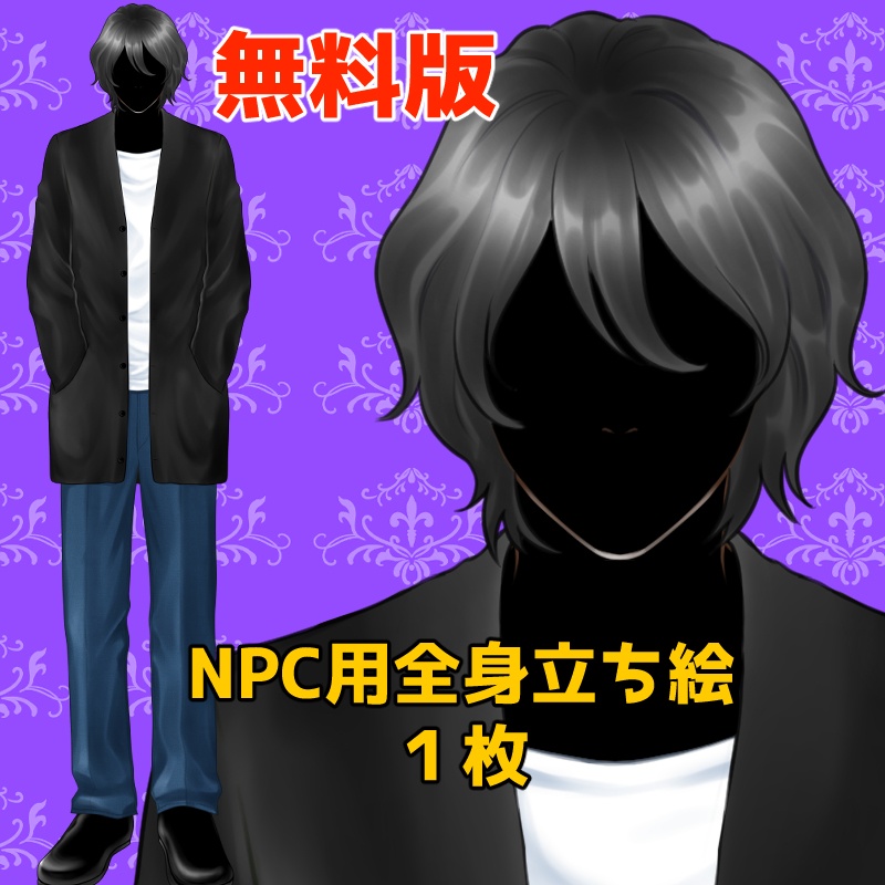 【無料あり】癖毛の若い男性【表情16種】