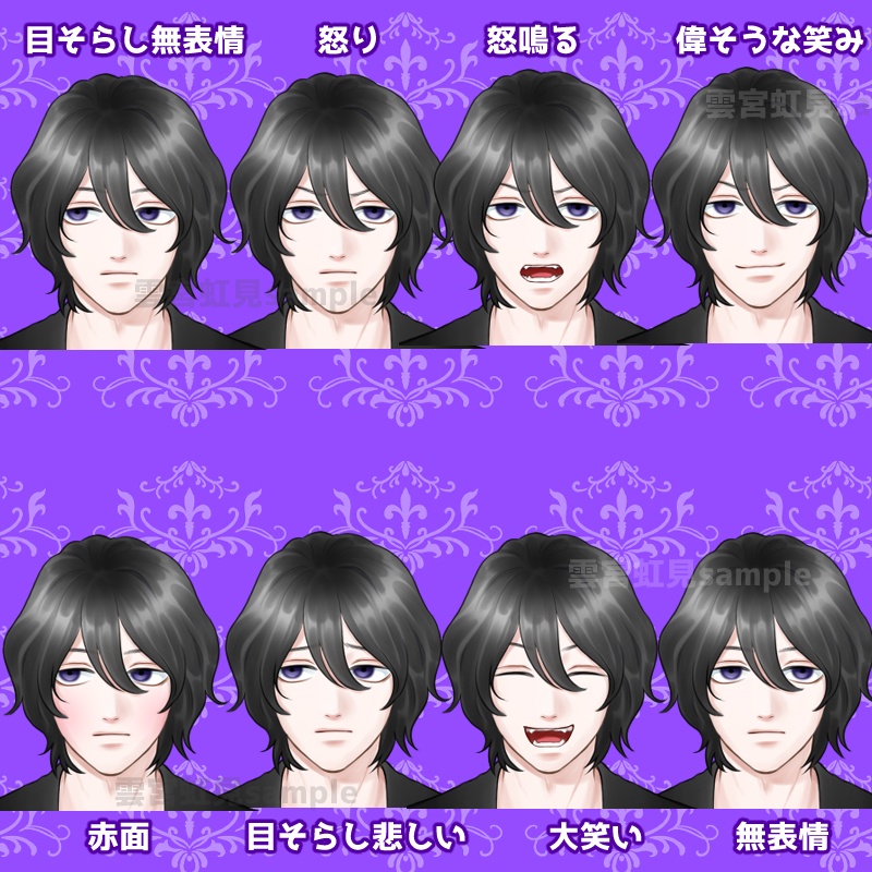 【無料あり】癖毛の若い男性【表情16種】