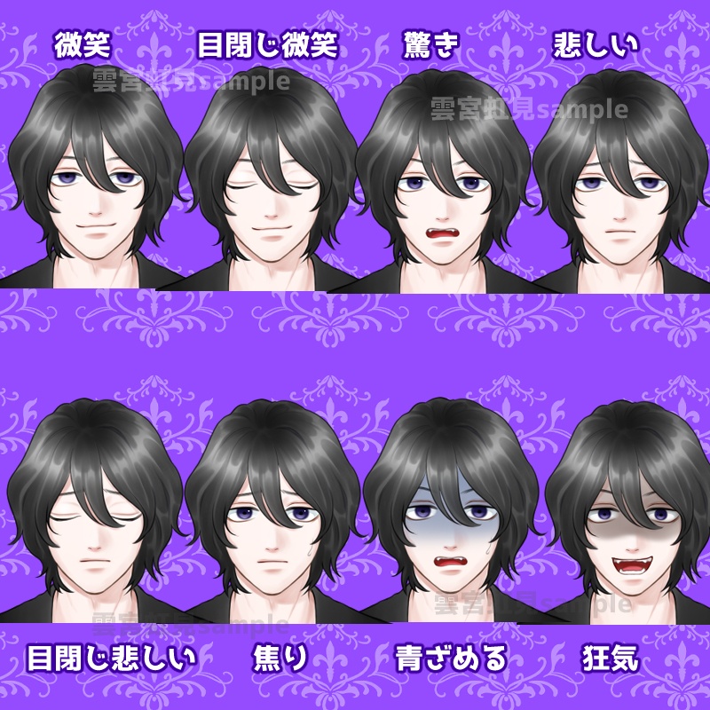 【無料あり】癖毛の若い男性【表情16種】