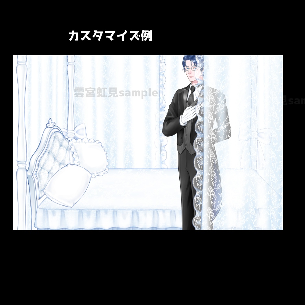 【無料あり】白いレースカーテンとベッドのセット