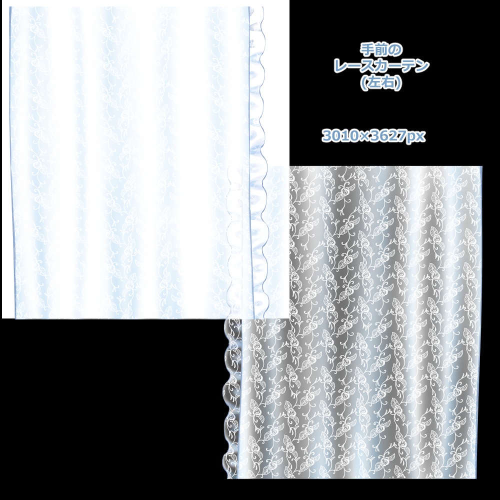 【無料あり】白いレースカーテンとベッドのセット