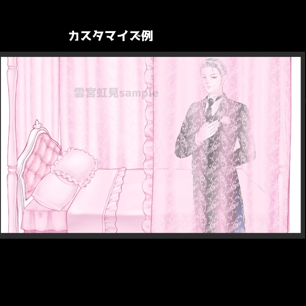 【無料あり】ピンクのレースカーテンとベッドのセット