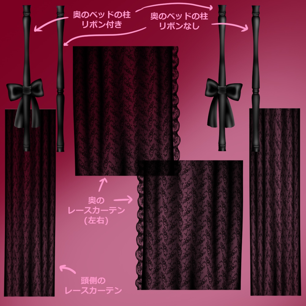 【無料あり】ゴシック系のベッドのセット