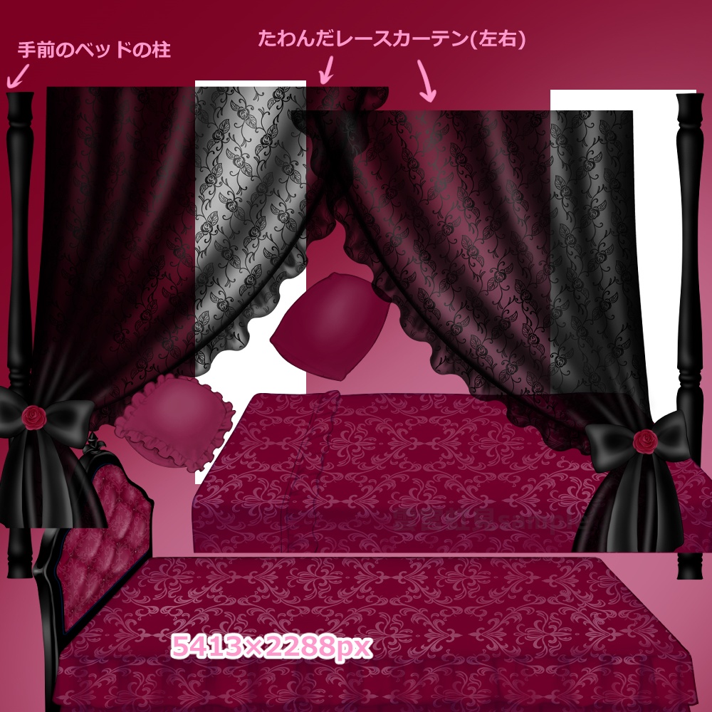 【無料あり】ゴシック系のベッドのセット