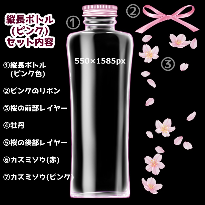 【無料あり】ピンク系のハーバリウム 3種