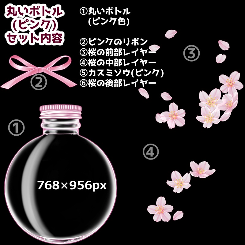 【無料あり】ピンク系のハーバリウム 3種