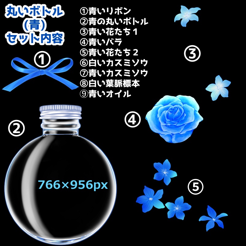 【無料あり】青系のハーバリウム3種