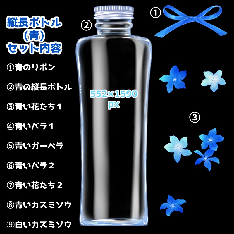 【無料あり】青系のハーバリウム3種