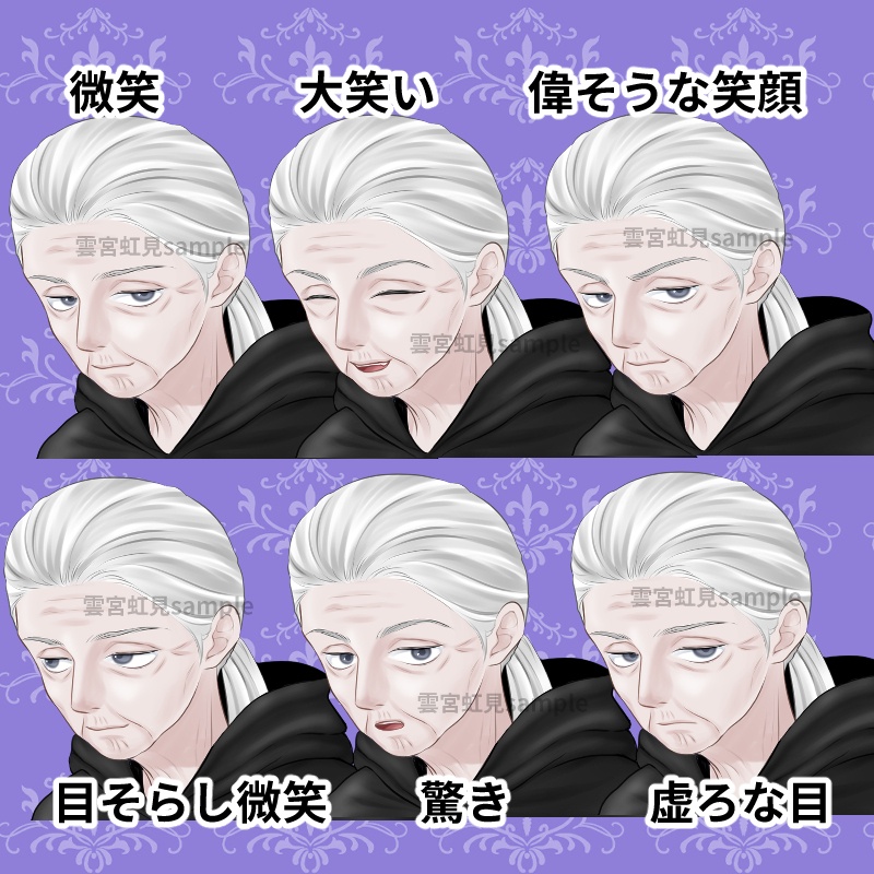【19種類】黒ローブのおばあさん【全身立ち絵】
