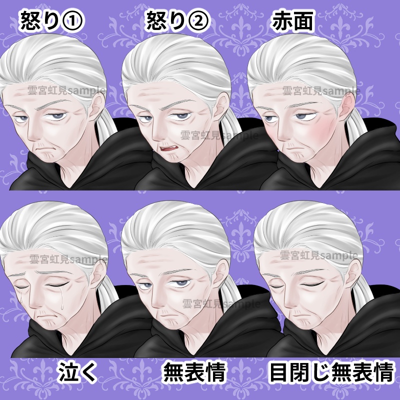 【19種類】黒ローブのおばあさん【全身立ち絵】