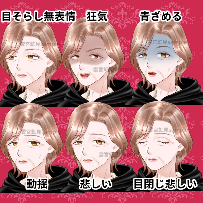 【19種類】黒ローブのおばあさん②【全身立ち絵】