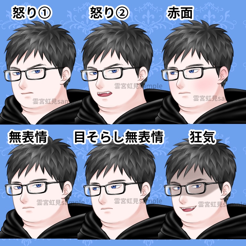 【17種類】黒ローブの太った眼鏡の男性【全身立ち絵】
