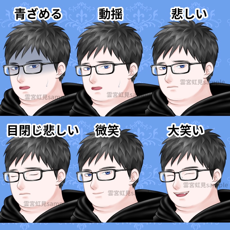 【17種類】黒ローブの太った眼鏡の男性【全身立ち絵】