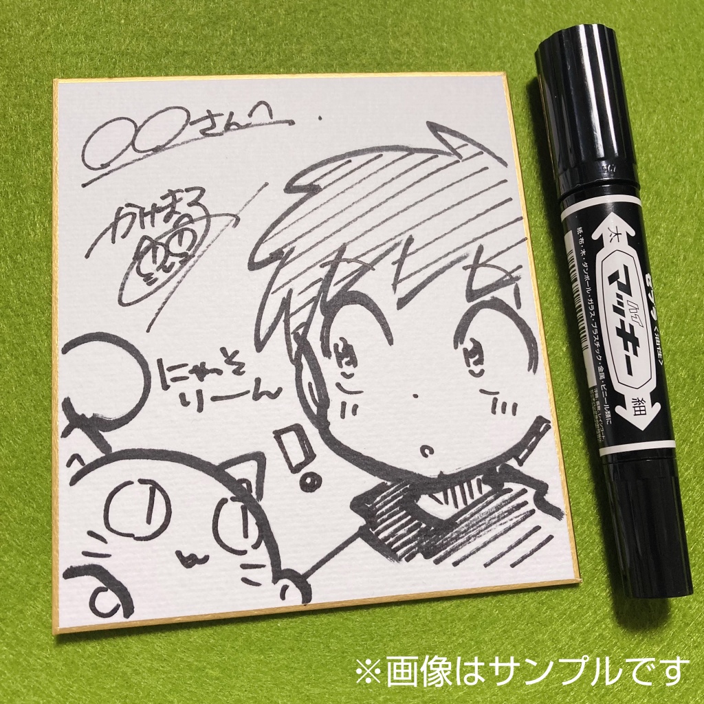 少年ラケットTシャツ【ミニ色紙リクエストつき】