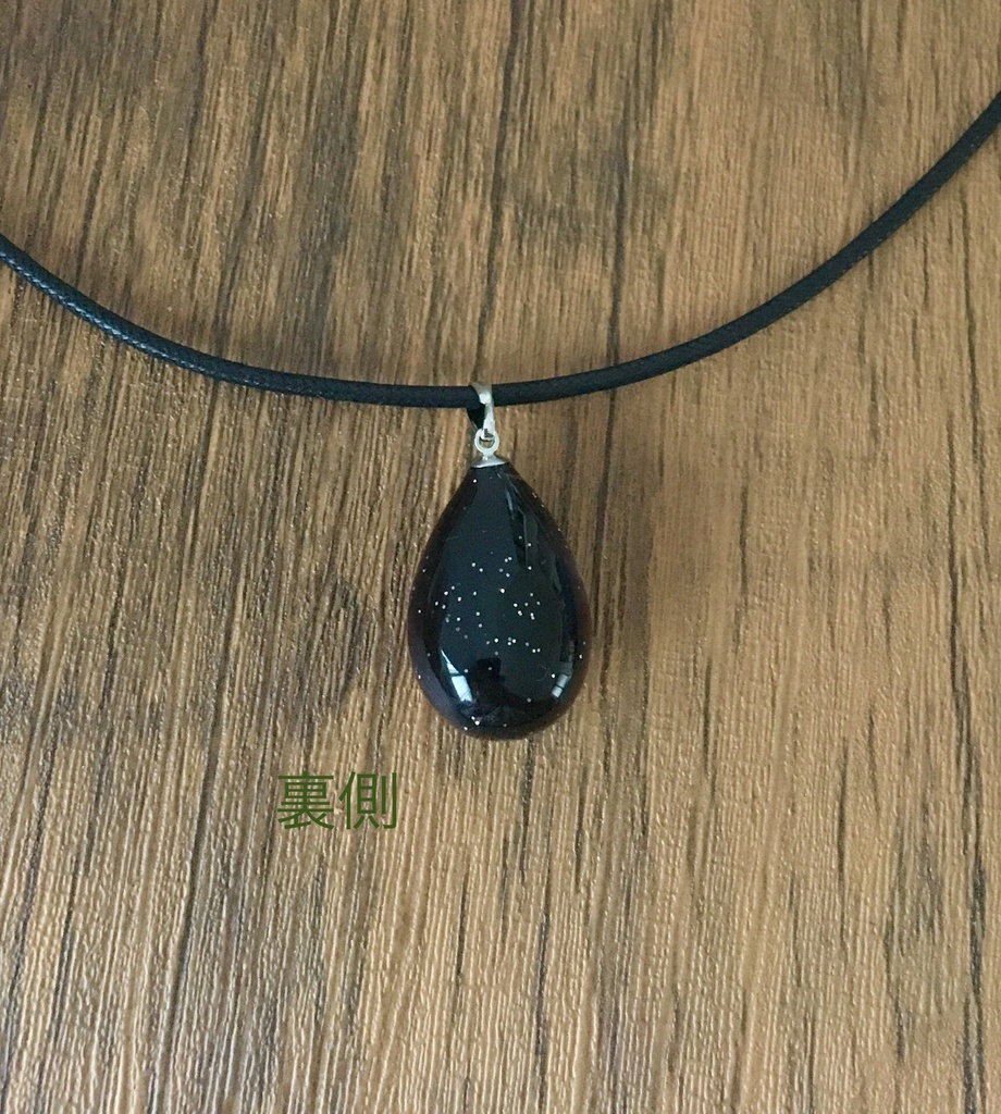 ケムリクサ 散る葉ペンダント(ブラック)