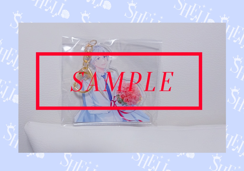 Shellアクリルキーホルダー 初代 Shell Shell Official Shop Booth Shellアクリルキーホルダー 初代 Shell Shell Official Shop Booth