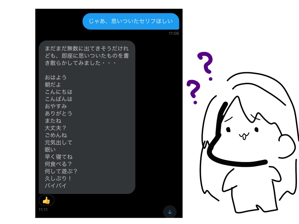 リクエスト答えてみた！
