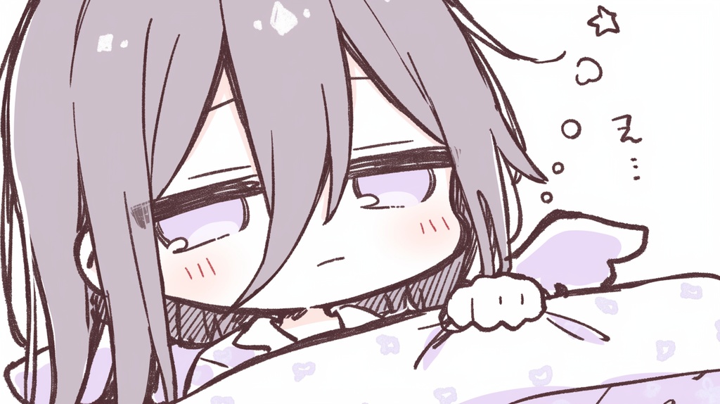 ねむいだけのボイス